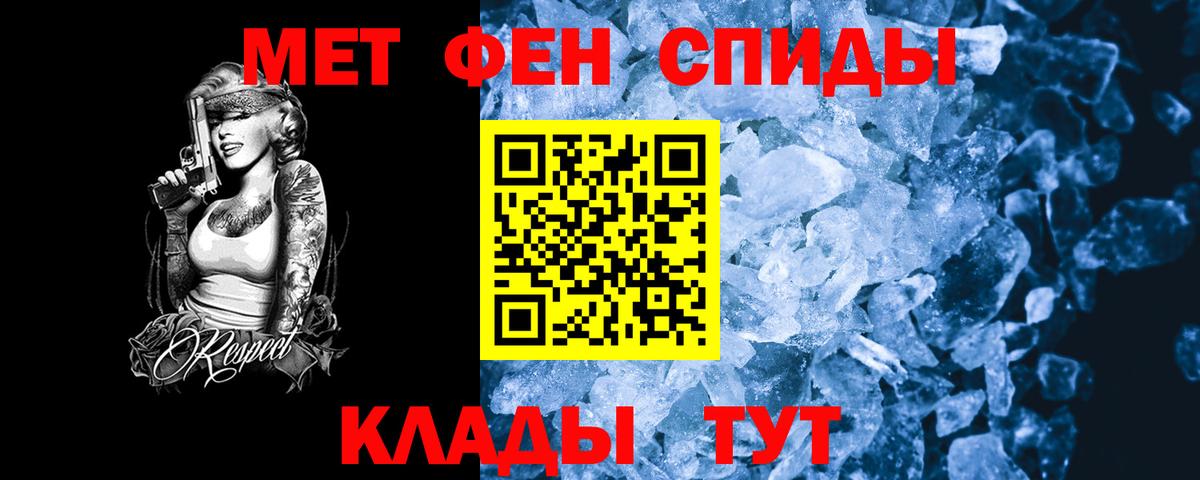 Амфетамин 98% Киров