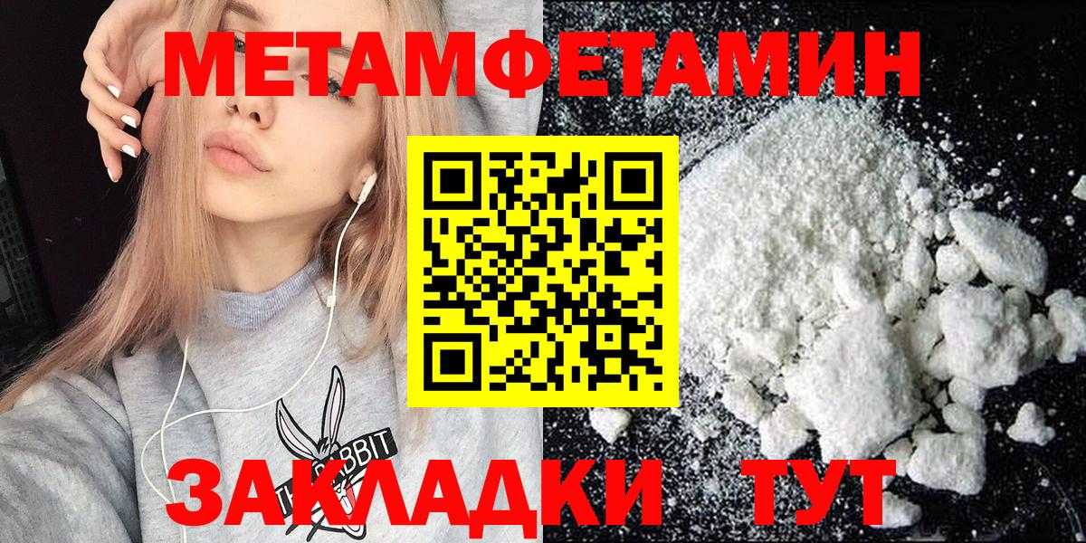 Amphetamine 97%  АМФЕТАМИН  Киров  Вход с VPN 