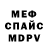 Кетамин VHQ Erin Hocraffer