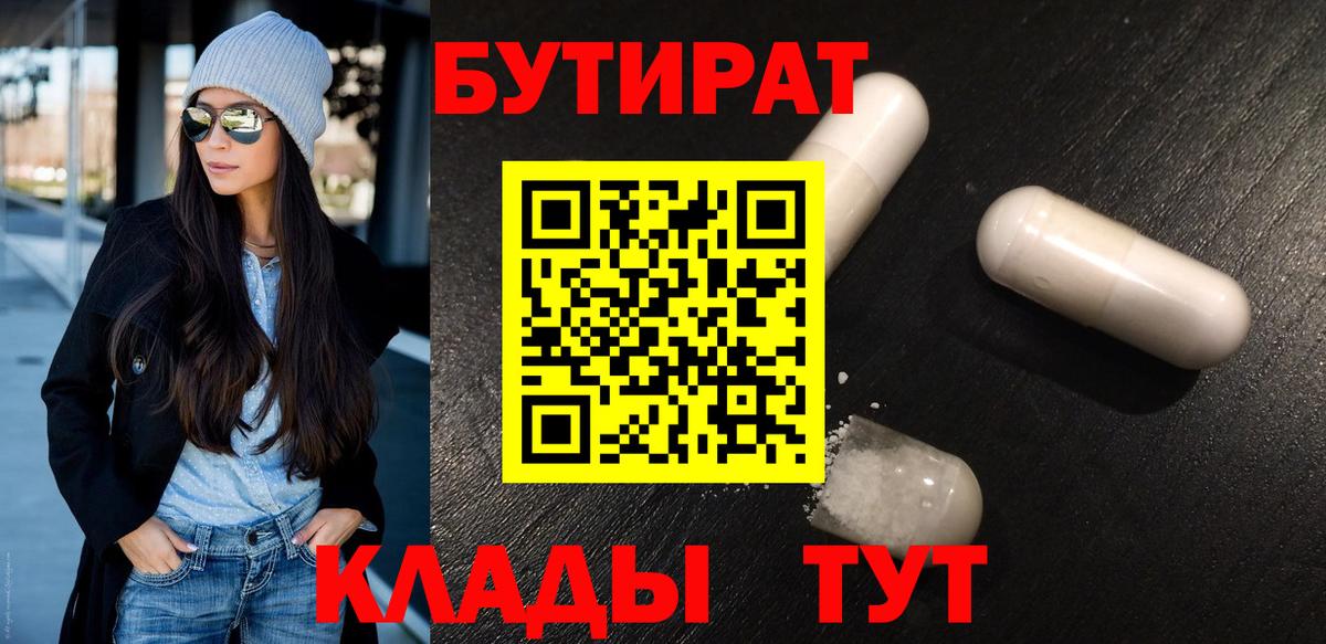 Мяу-Мяу  СОЛЬ CK  Киров  Канабис  МДМА  CBD масло  Вход с VPN  Cocaine  Купить наркотик  Меф  Гашиш 