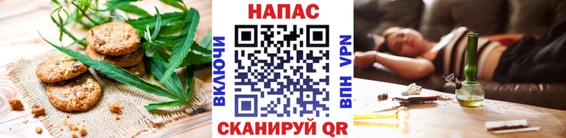Cannafood марихуана  дарнет шоп  Киров 