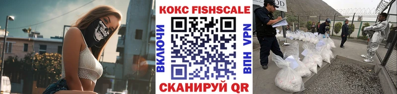 COCAIN 97%  Киров 