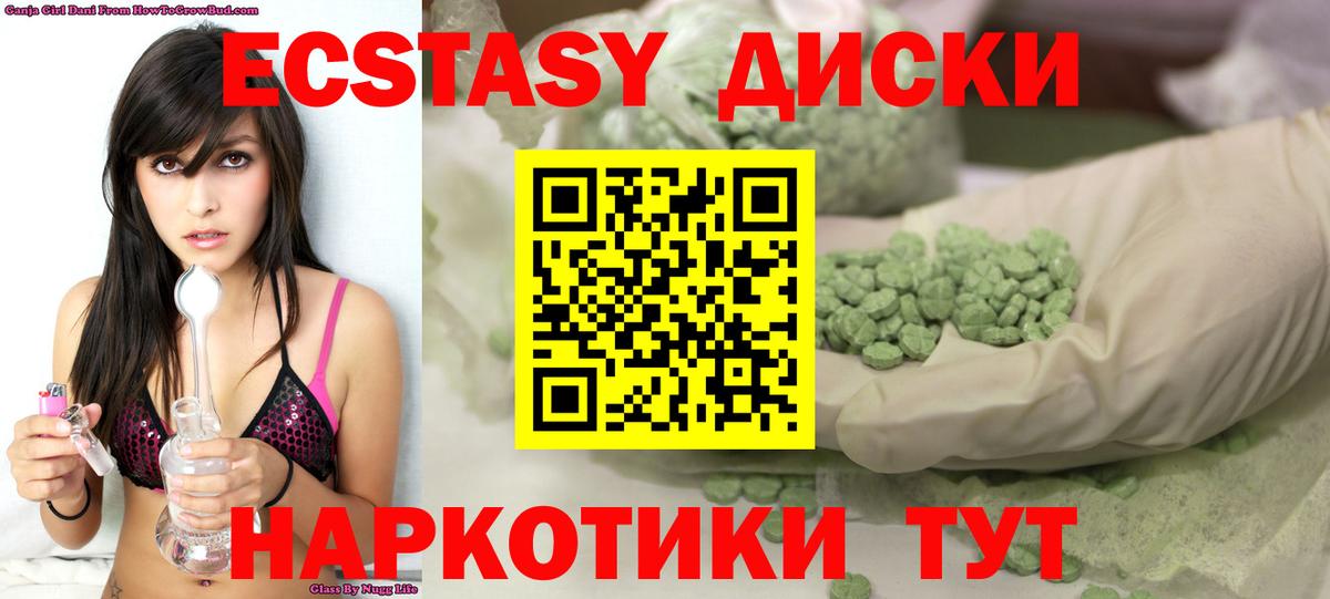 Киров  Ecstasy  Экстази Дубай  Вход с VPN  Экстази Punisher 