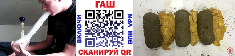 купить наркотик  Киров  ГАШИШ Ice-O-Lator 
