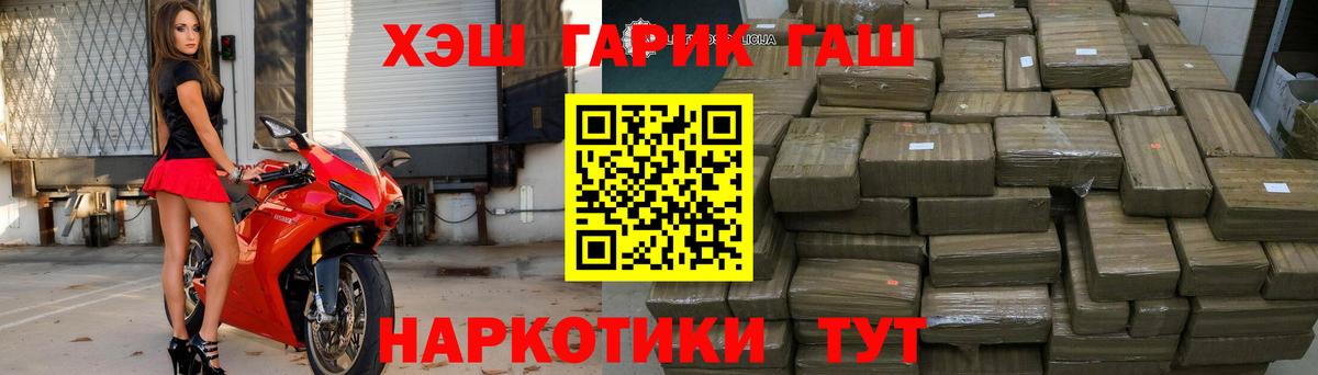ГАШИШ hashish Киров