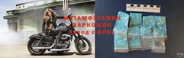 ALPHA PVP Михайлов