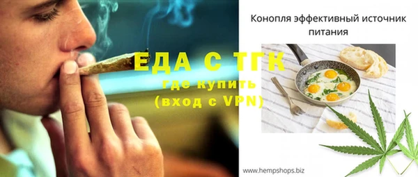 герыч Михайловск