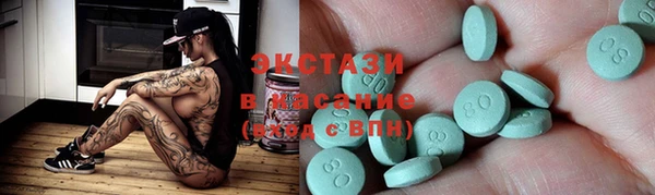 ALPHA PVP Михайлов
