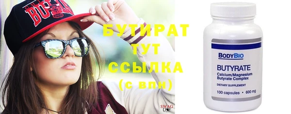 амфетамин Бронницы