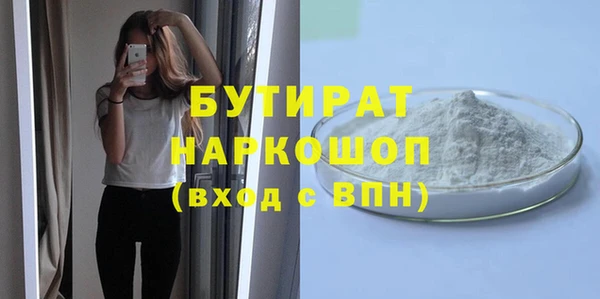 марихуана Мегион