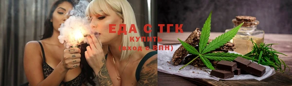 спайс Нея