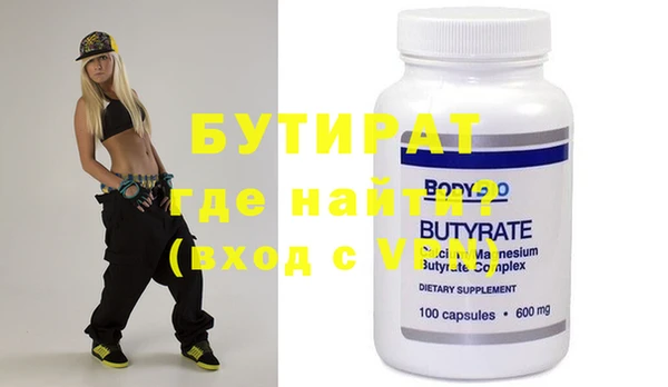 ALPHA PVP Михайлов