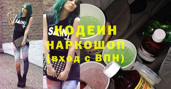 дистиллят марихуана Нефтекумск