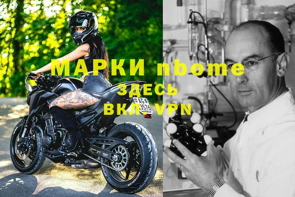 спайс Верхний Тагил