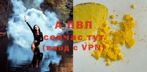 герыч Михайловск