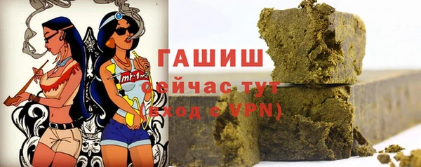 герыч Михайловск