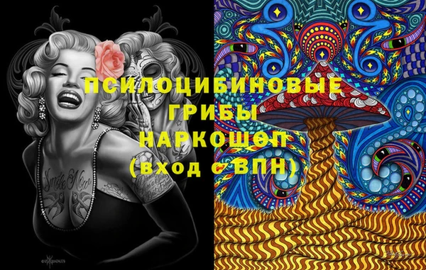 герыч Михайловск