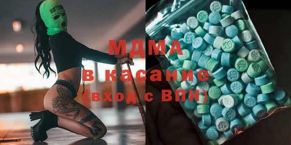 ALPHA PVP Михайлов