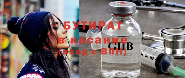герыч Михайловск