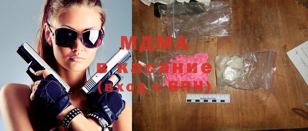 герыч Михайловск