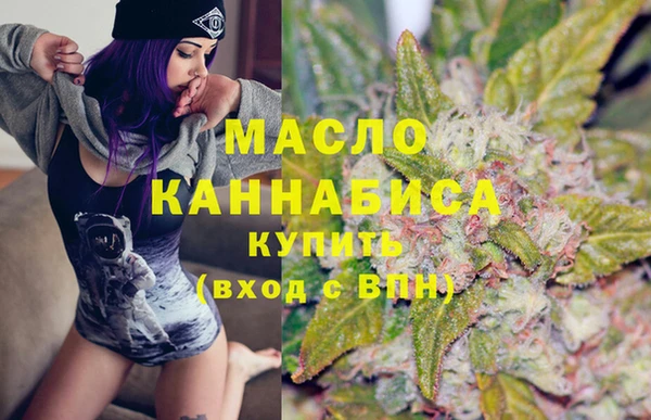 дурь Нефтегорск