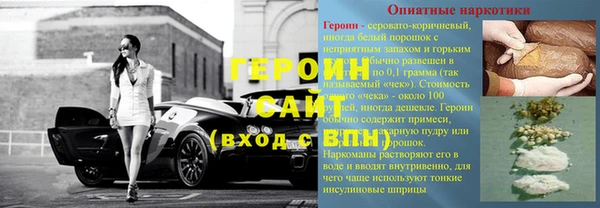 ALPHA PVP Михайлов