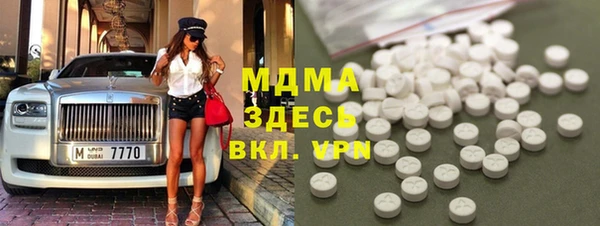 ALPHA PVP Михайлов