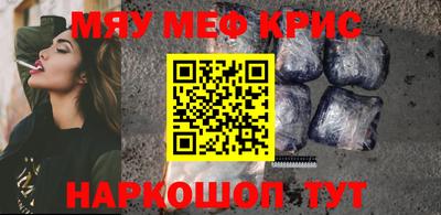 бутират Донецк
