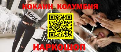 каннабис Донской
