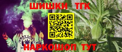 бутират Донецк