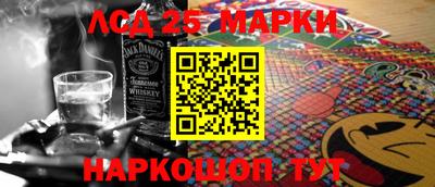 гидра Абакан