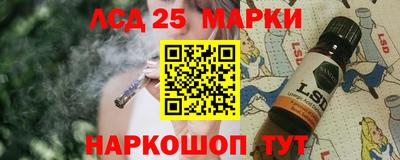 каннабис Донской