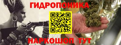 каннабис Донской