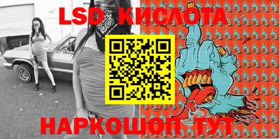 каннабис Донской