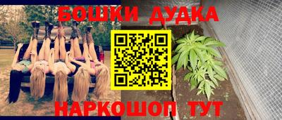 бутират Донецк