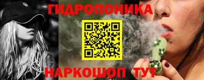 бутират Донецк