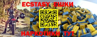 бутират Донецк