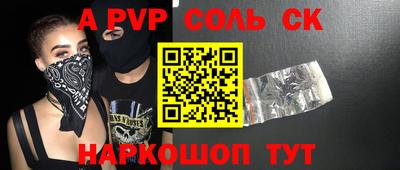 бутират Донецк