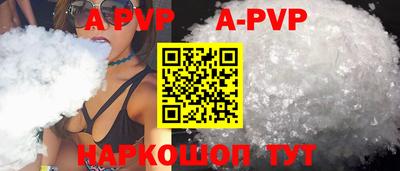 ALPHA PVP Заволжье