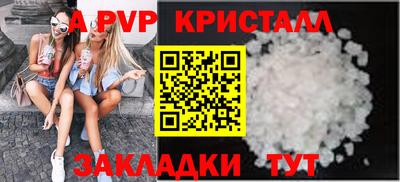 скорость mdpv Заводоуковск