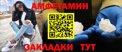 ALPHA PVP Заволжье