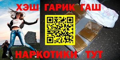 бутират Донецк