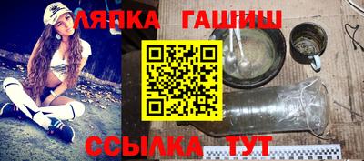 бутират Донецк