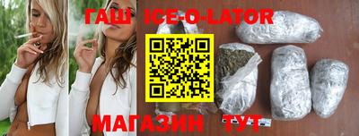 бутират Донецк