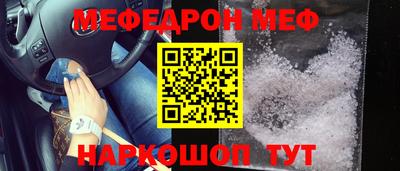 СК Абинск