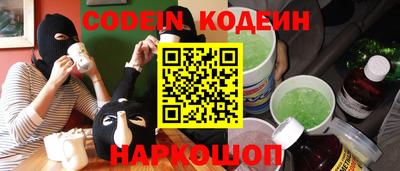 каннабис Донской