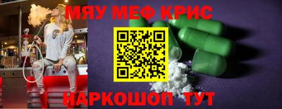 бутират Донецк
