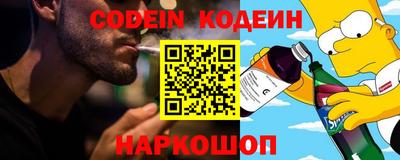 каннабис Донской