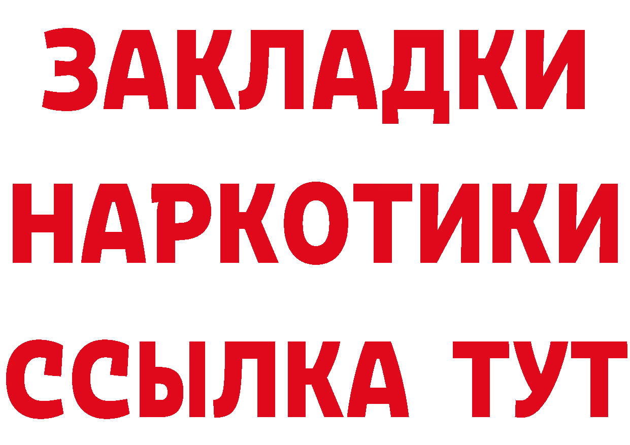 ГЕРОИН VHQ рабочий сайт нарко площадка мега Киров