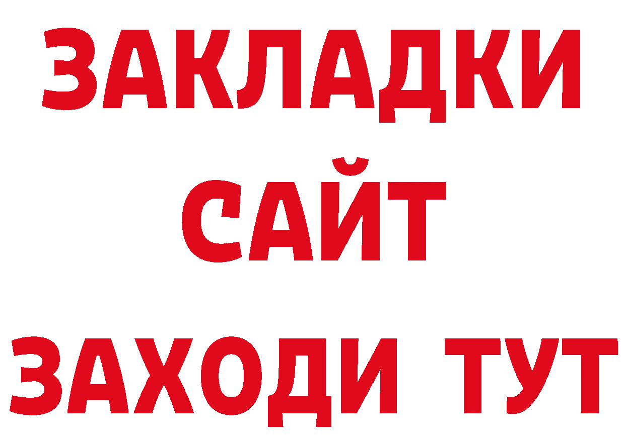 Амфетамин Розовый зеркало это кракен Киров